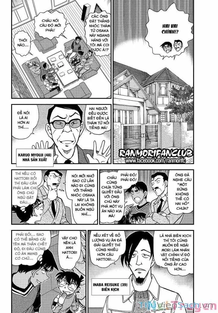 Chapter 1211 - Image 4