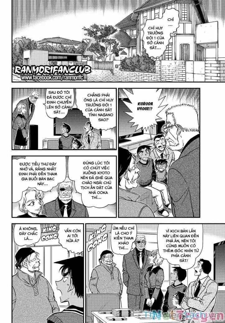 Chapter 1211 - Image 8