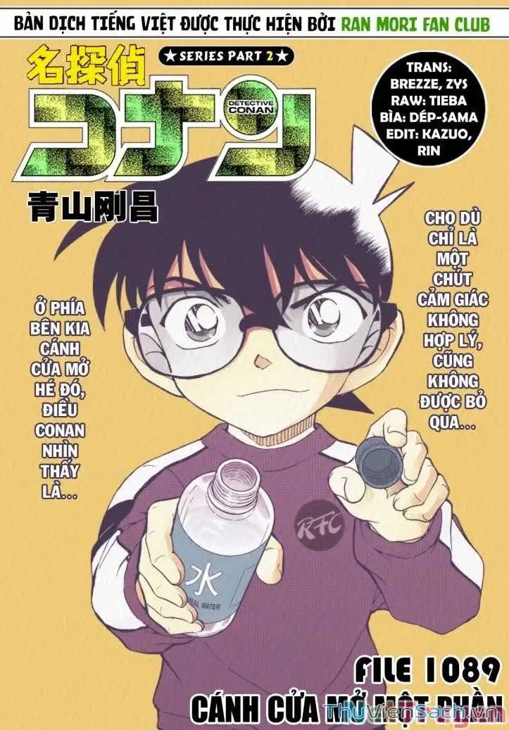 Chapter 1212 - Image 1