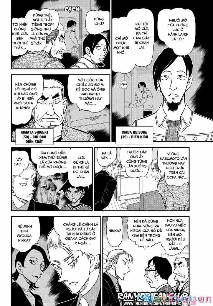 Chapter 1212 - Image 6