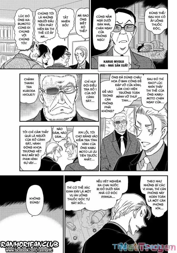 Chapter 1212 - Image 7