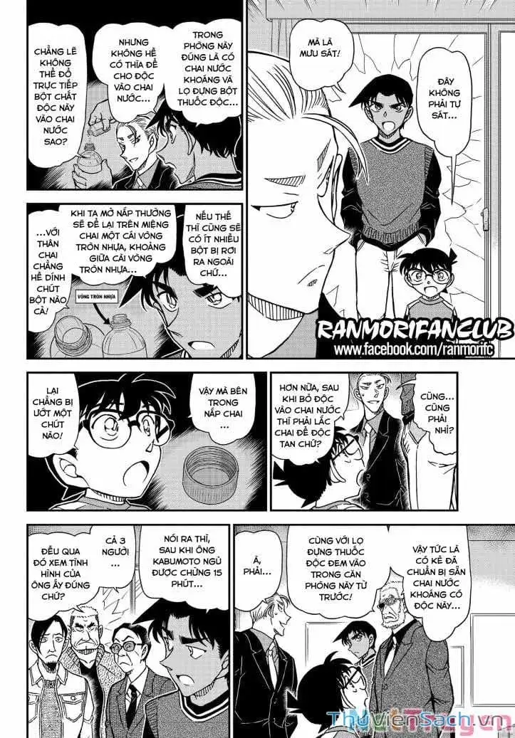 Chapter 1212 - Image 8