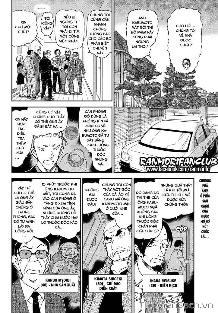 Chapter 1213 - Image 2