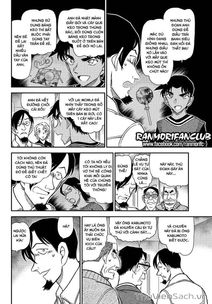 Chapter 1213 - Image 12