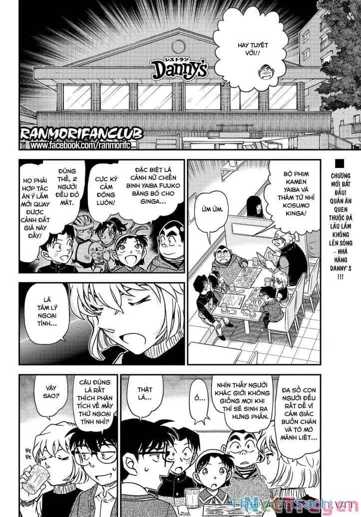Chapter 1214 - Image 2