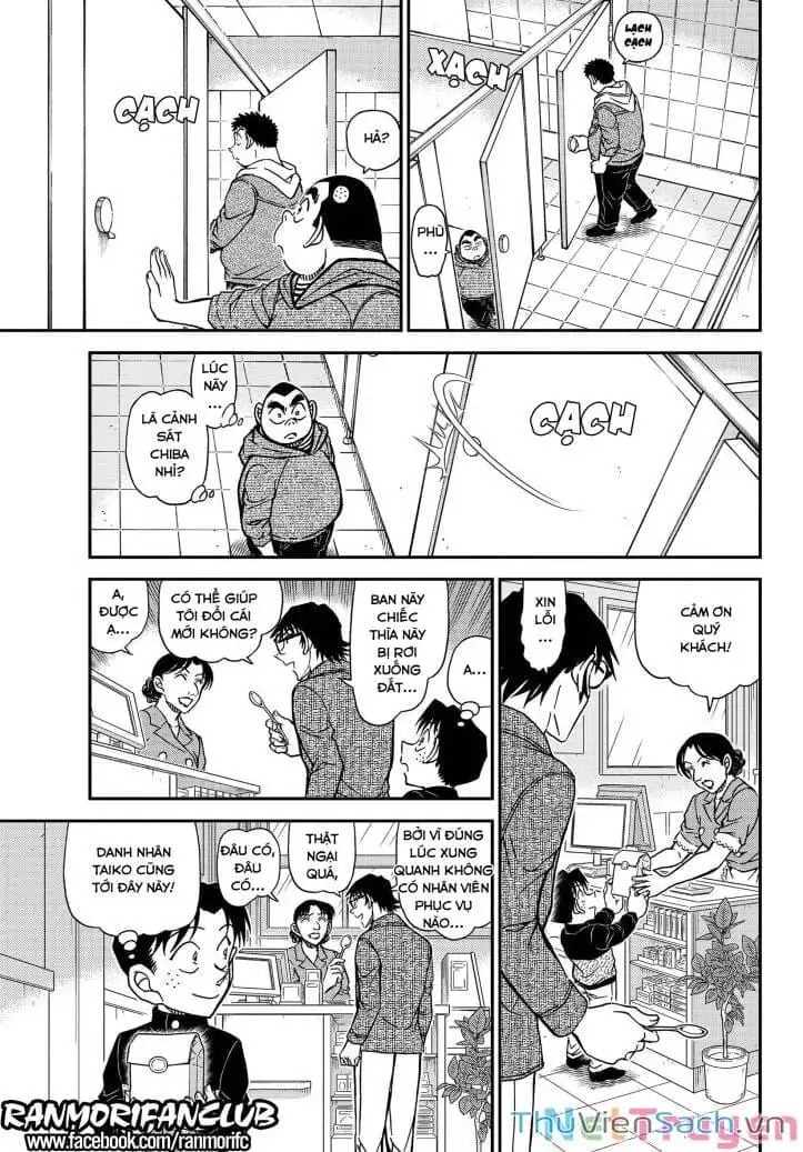 Chapter 1214 - Image 7