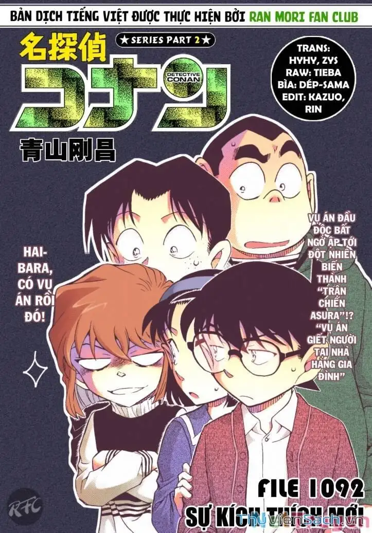 Chapter 1215 - Image 1