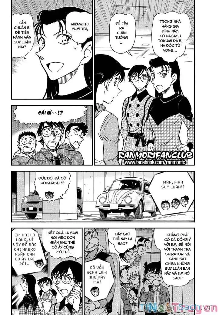 Chapter 1216 - Image 4