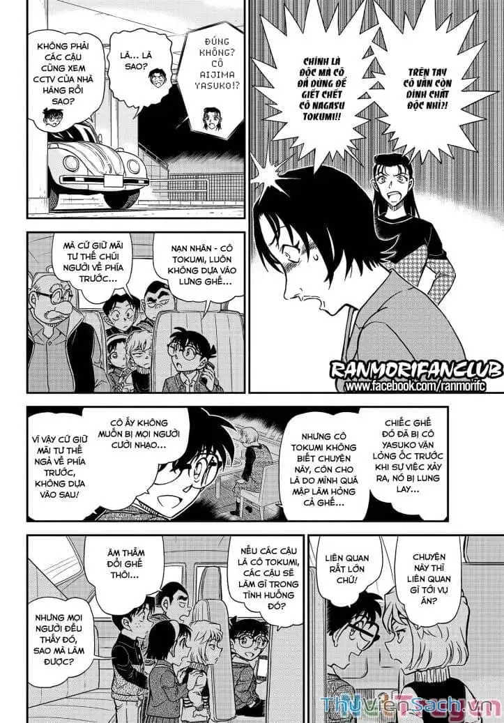 Chapter 1216 - Image 8