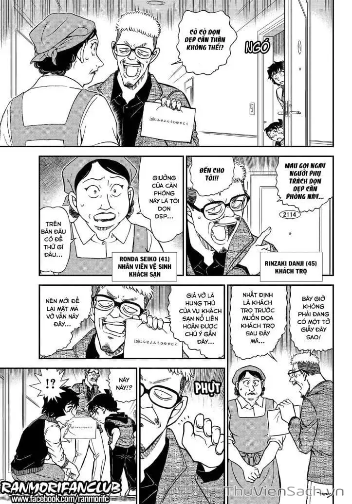 Chapter 1217 - Image 11