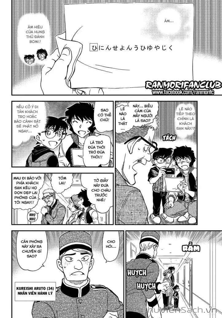 Chapter 1217 - Image 12