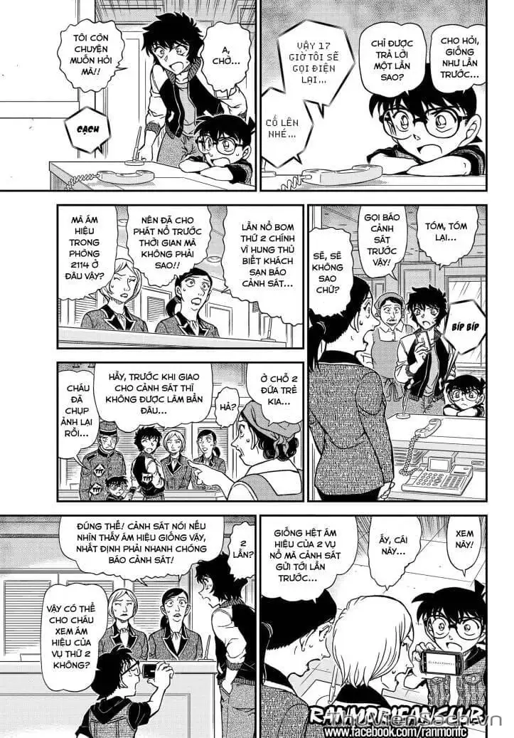 Chapter 1217 - Image 15