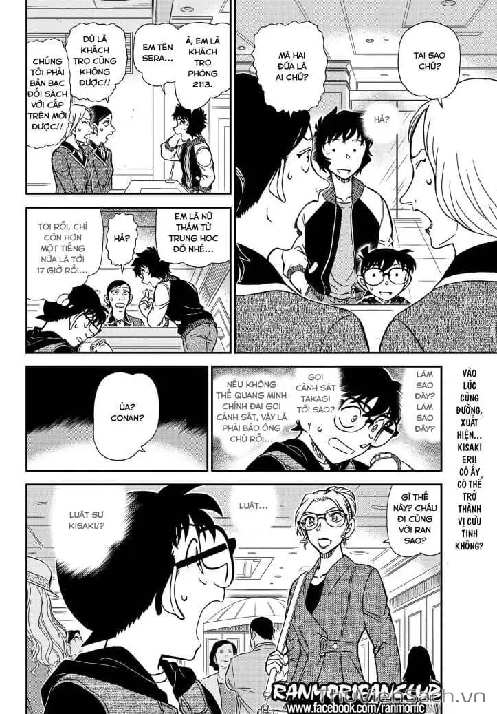 Chapter 1217 - Image 16