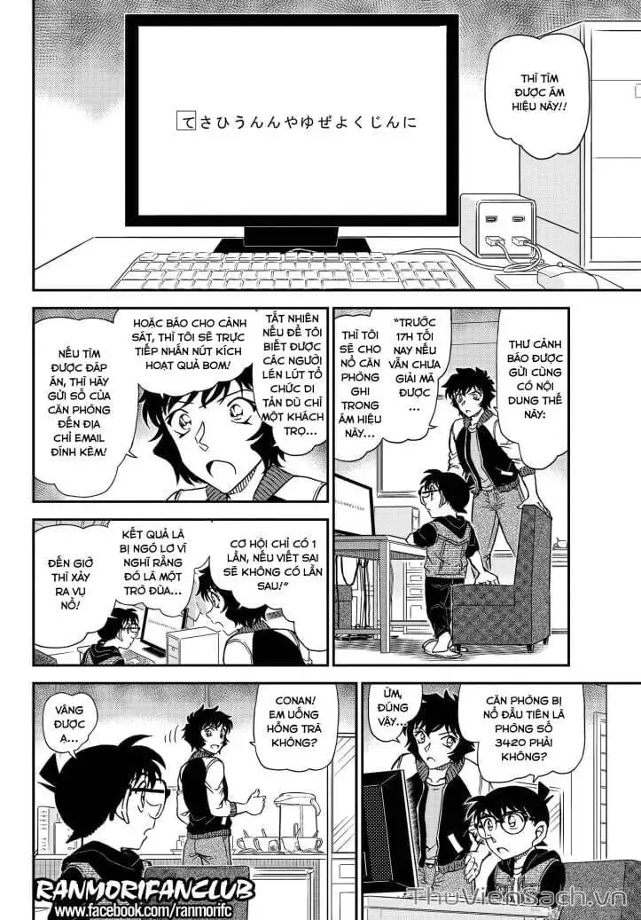 Chapter 1217 - Image 8
