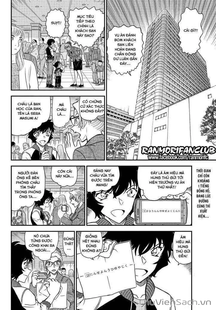 Chapter 1218 - Image 2