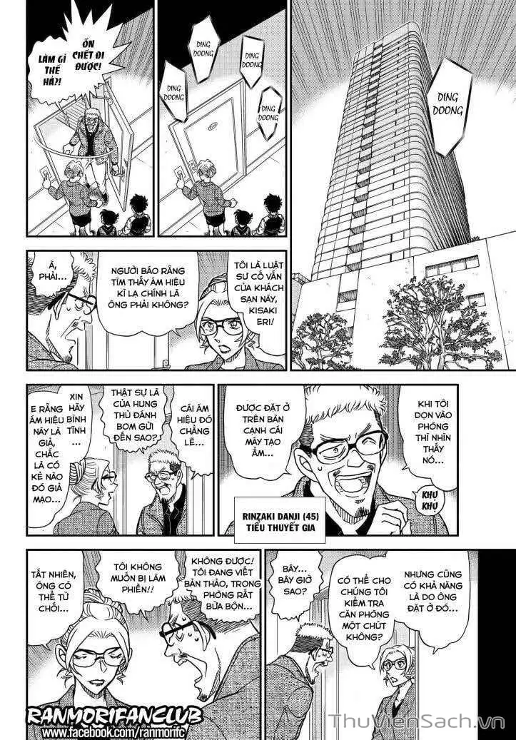 Chapter 1218 - Image 12