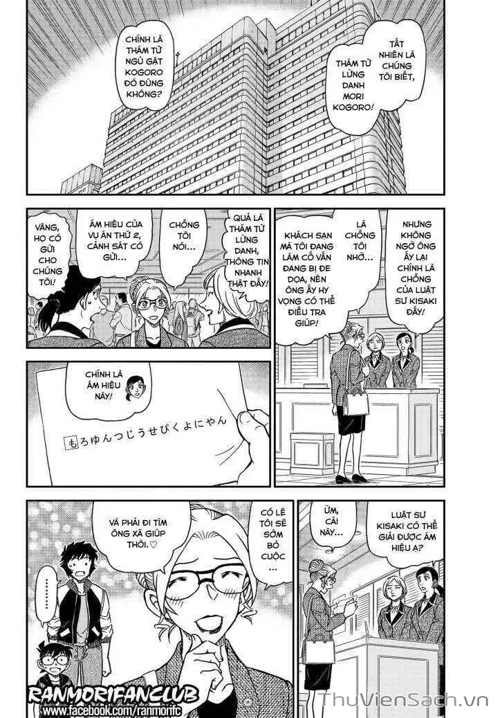 Chapter 1218 - Image 4