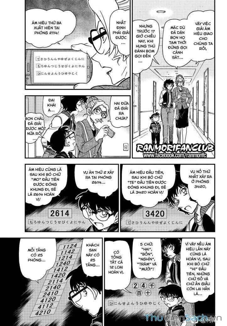 Chapter 1218 - Image 5