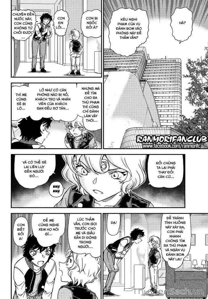 Chapter 1218 - Image 8