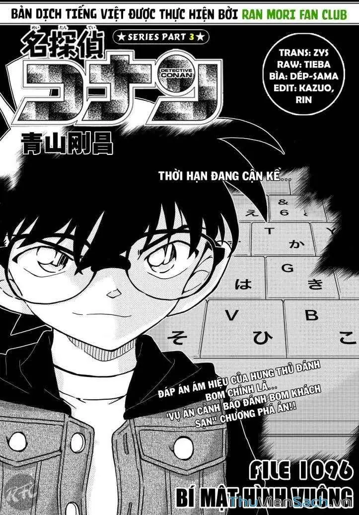 Chapter 1219 - Image 1
