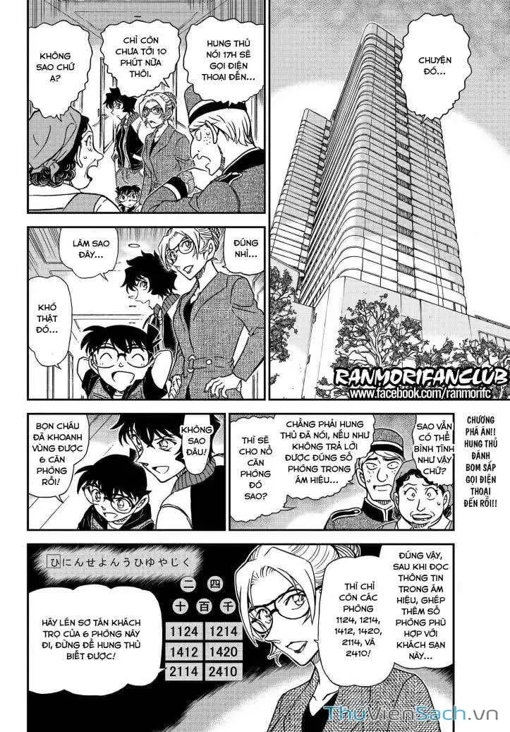 Chapter 1219 - Image 2
