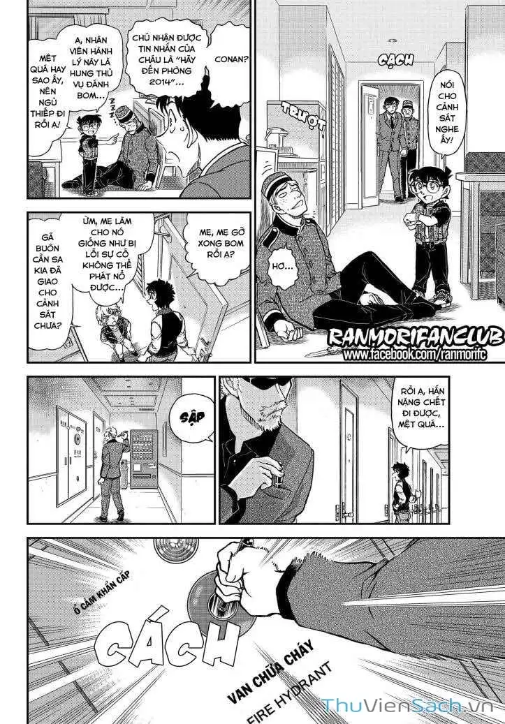 Chapter 1219 - Image 14
