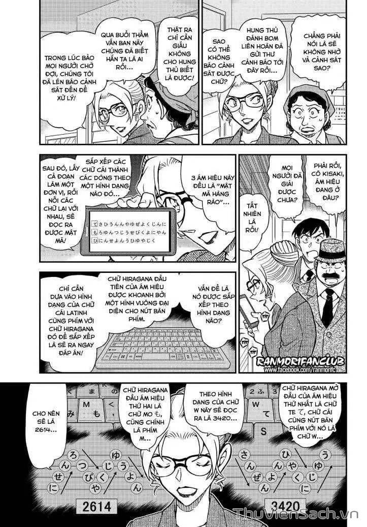 Chapter 1219 - Image 5