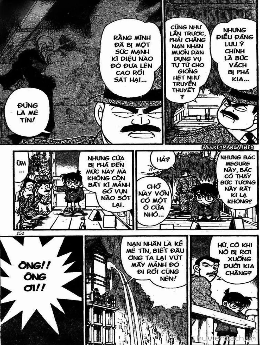 Chapter 122 - Image 3
