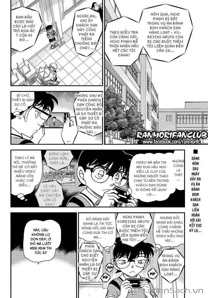 Chapter 1220 - Image 2