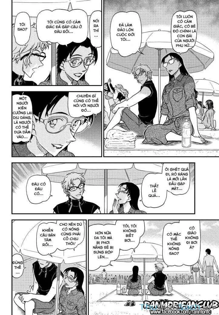 Chapter 1220 - Image 12