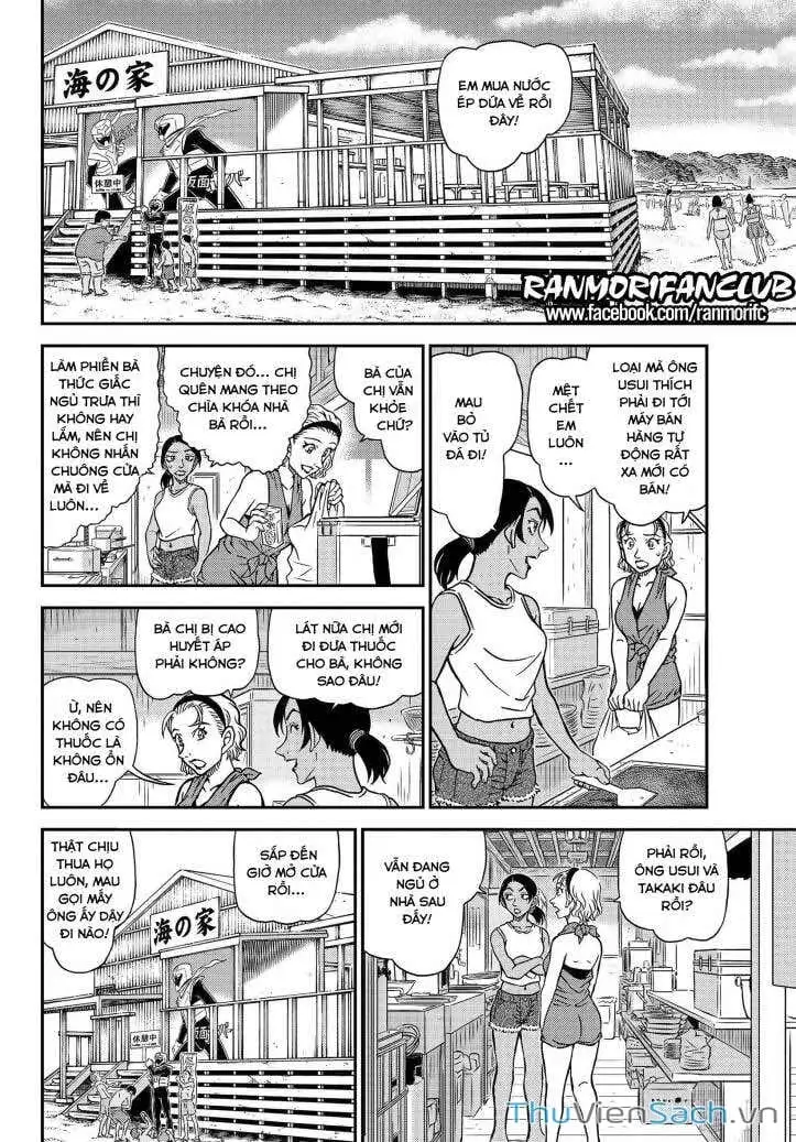 Chapter 1220 - Image 14