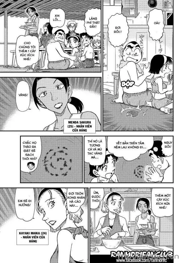 Chapter 1220 - Image 7