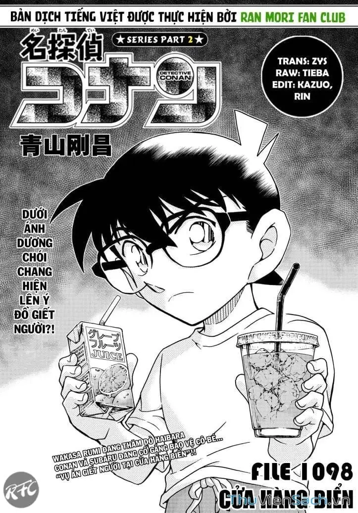 Chapter 1221 - Image 1