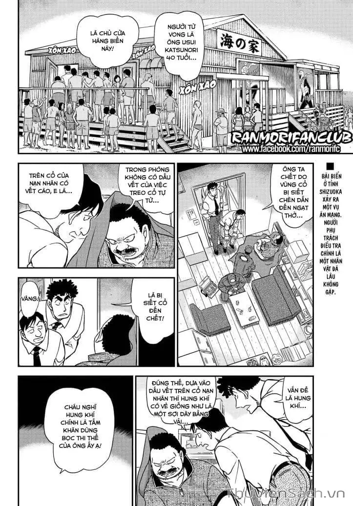 Chapter 1221 - Image 2