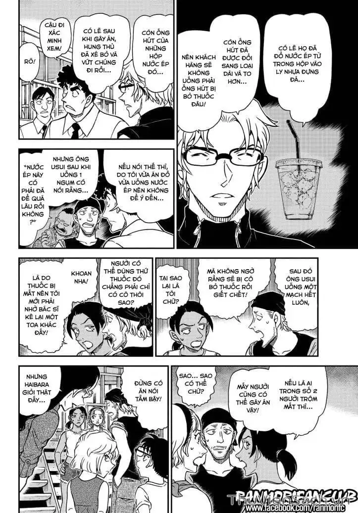 Chapter 1221 - Image 12