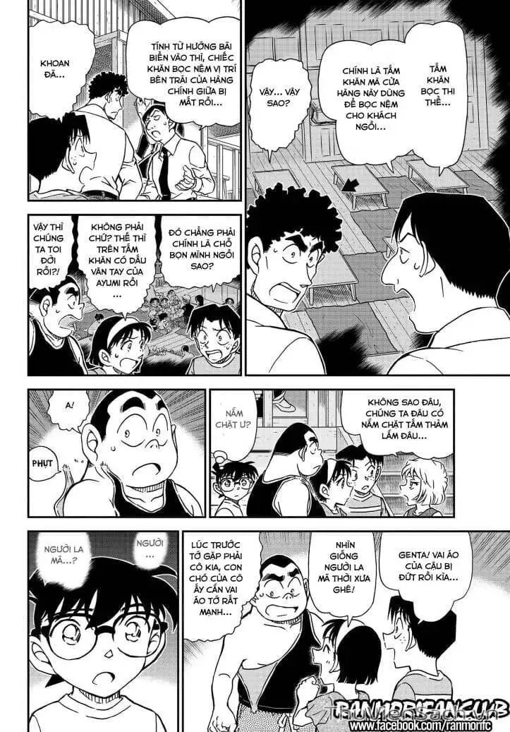 Chapter 1221 - Image 14