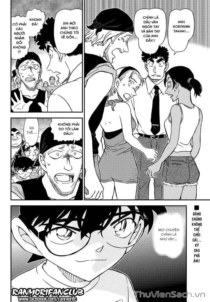 Chapter 1221 - Image 16