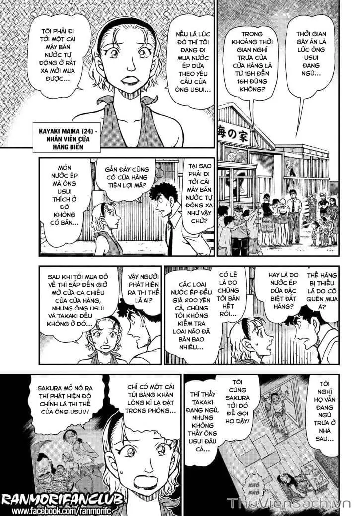 Chapter 1221 - Image 7