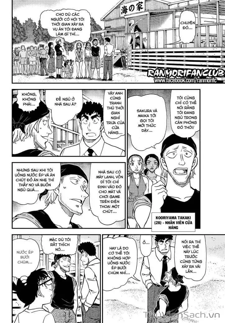 Chapter 1221 - Image 8