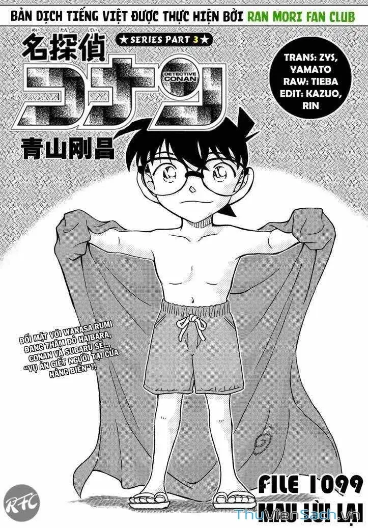 Chapter 1222 - Image 1