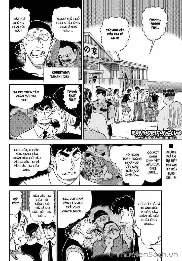 Chapter 1222 - Image 2