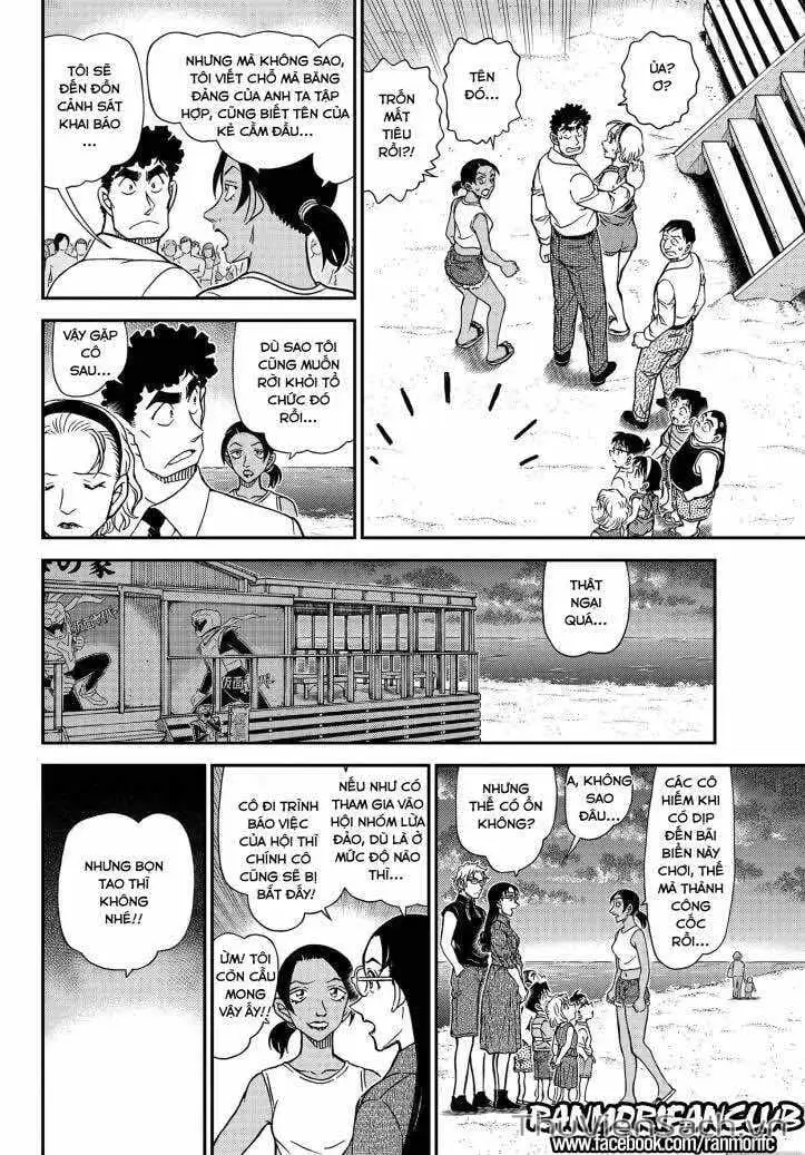 Chapter 1222 - Image 12