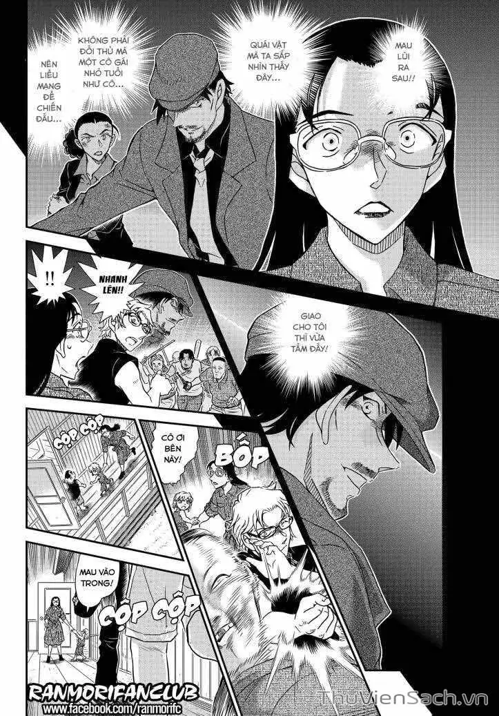 Chapter 1222 - Image 14