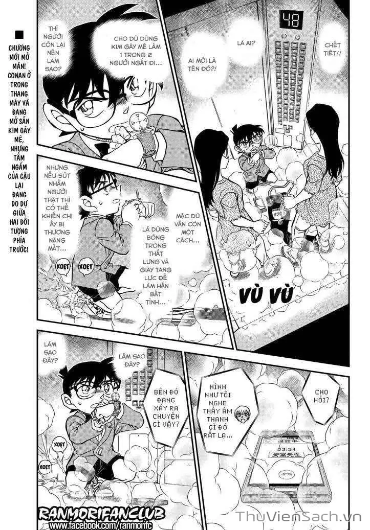 Chapter 1222 - Image 17