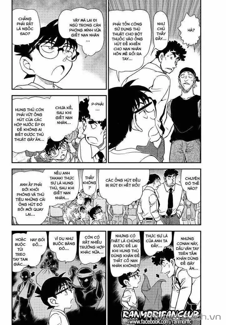 Chapter 1222 - Image 4