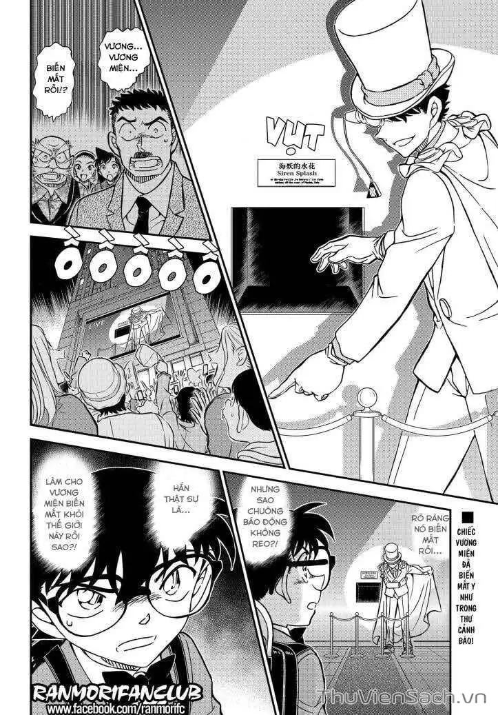 Chapter 1223 - Image 15