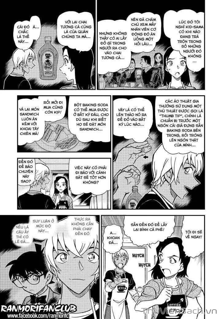 Chapter 1224 - Image 13