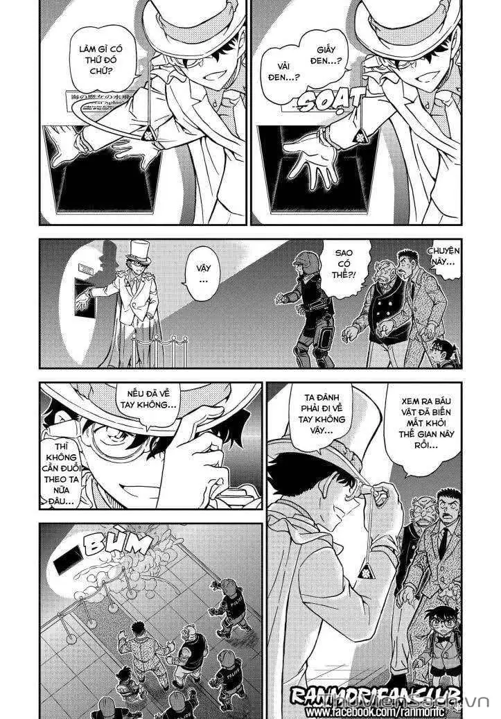 Chapter 1224 - Image 3