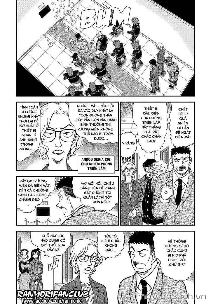 Chapter 1224 - Image 4