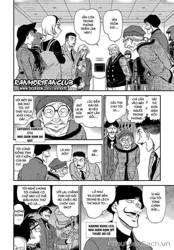 Chapter 1224 - Image 6